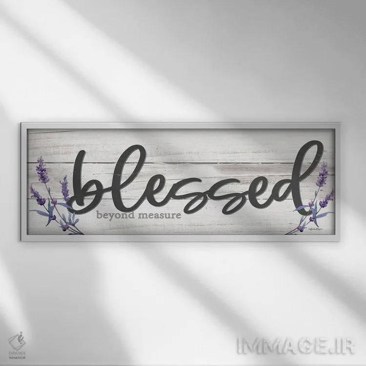 تابلو دکوراتیو فراتر از اندازه، خوشبخت اثر سوزی بویر - نمای قابدار سفید