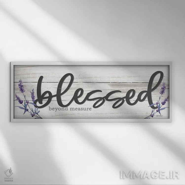 تابلو دکوراتیو فراتر از اندازه، خوشبخت اثر سوزی بویر - نمای قابدار سفید
