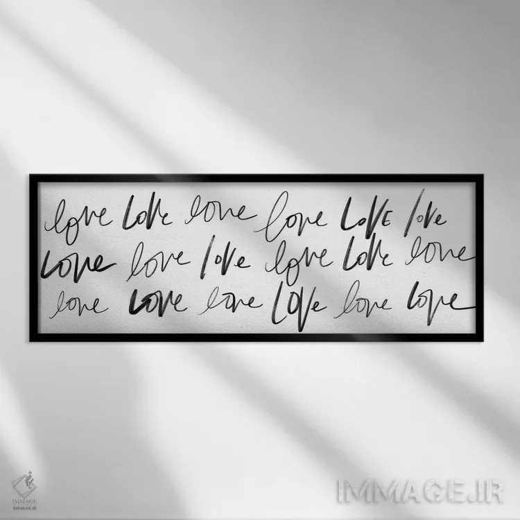 تابلو دکوراتیو Love, Love,عشق، عشق، عشق اثر استودیو گرافیک SD - نمای قابدار مشکی