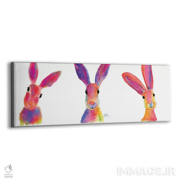 تابلو دکوراتیو خرگوش های شاد اثر شرلی مک آرتور - نمای پرسپکتیو محصول