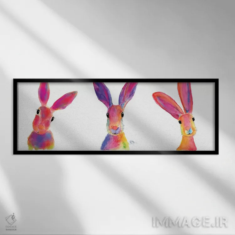 تابلو دکوراتیو خرگوش های شاد اثر شرلی مک آرتور - نمای قابدار مشکی