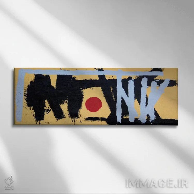 تابلو دکوراتیو غروب اثر شاون جیکوبز - نمای روبهرو روی دیوار