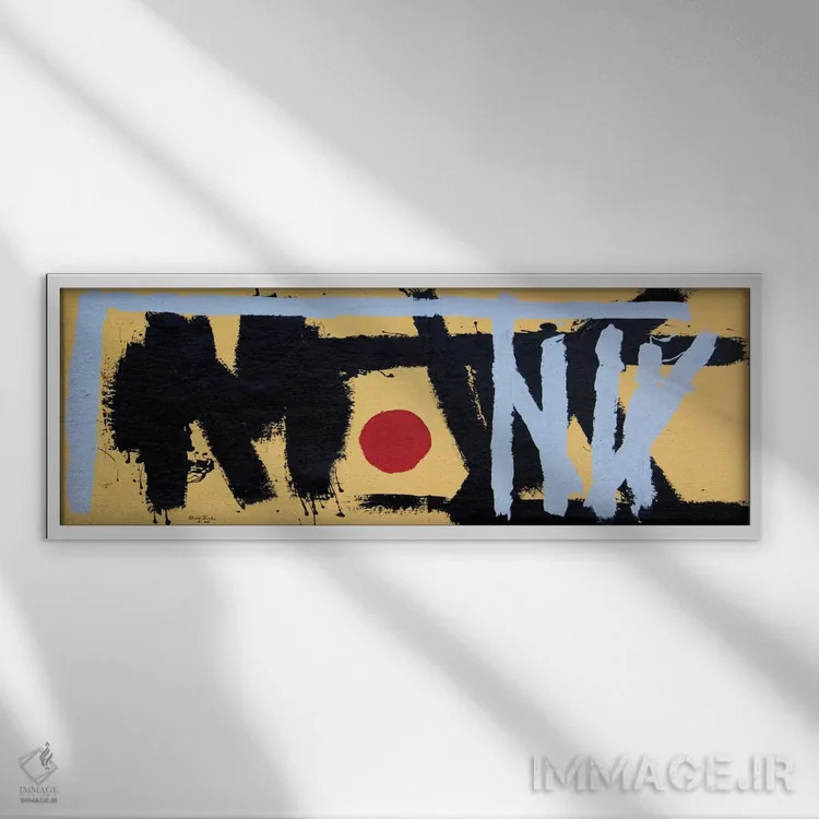 تابلو دکوراتیو غروب اثر شاون جیکوبز - نمای قابدار سفید