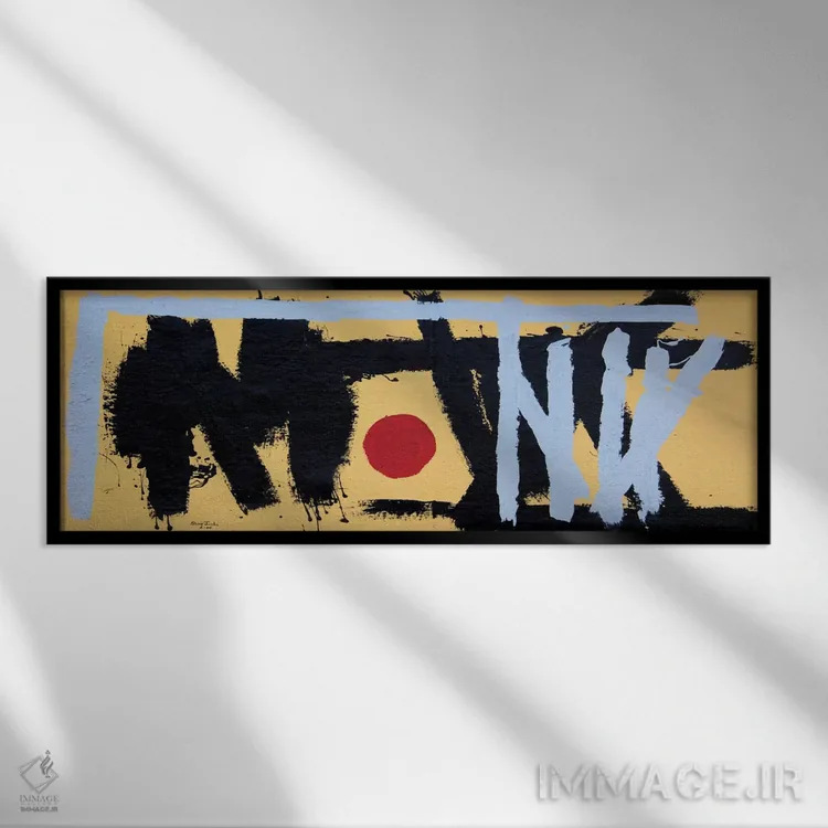 تابلو دکوراتیو غروب اثر شاون جیکوبز - نمای قابدار مشکی