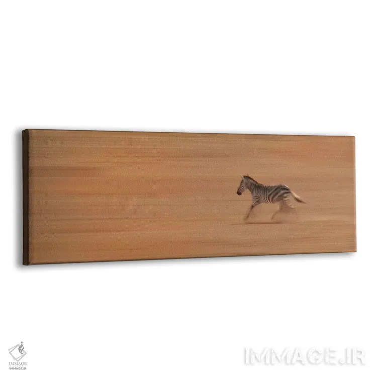 تابلو دکوراتیو گورخر در حال دویدن اثر سوزان میشال - نمای پرسپکتیو محصول