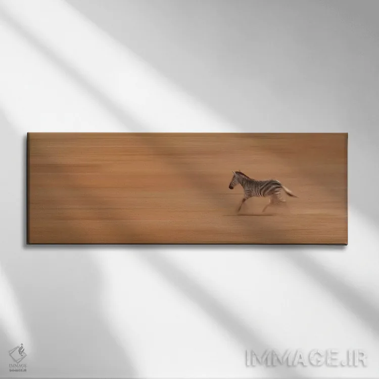 تابلو دکوراتیو گورخر در حال دویدن اثر سوزان میشال - نمای روبهرو روی دیوار