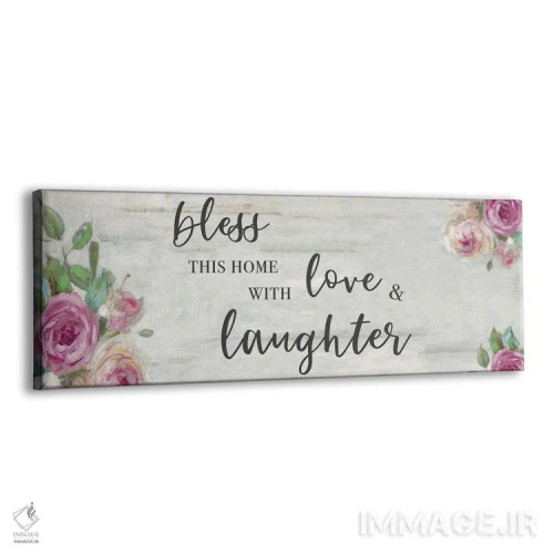 تابلو دکوراتیو عشق و خنده اثر سالی سواتلند - نمای پرسپکتیو محصول