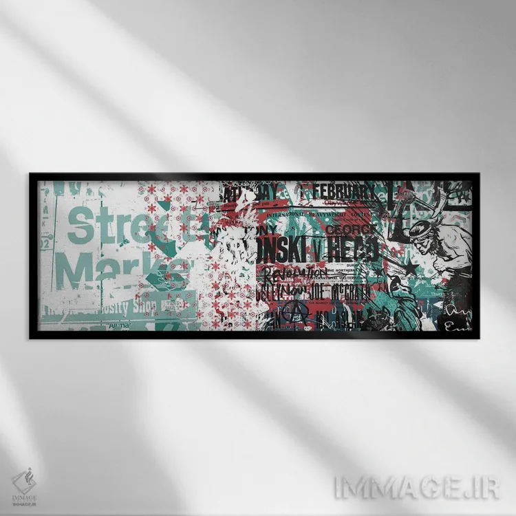 تابلو انتزاعی طوفان آپاچی اثر تیس آلبرس - نمای قابدار مشکی