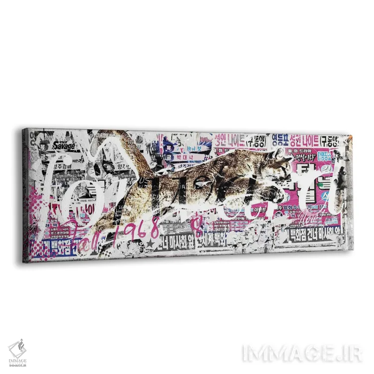 تابلو انتزاعی برای همیشه II اثر تیس آلبرس - نمای پرسپکتیو محصول