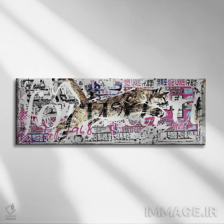 تابلو انتزاعی برای همیشه II اثر تیس آلبرس - نمای روبهرو روی دیوار