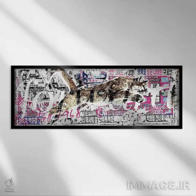 تابلو انتزاعی برای همیشه II اثر تیس آلبرس - نمای قابدار مشکی