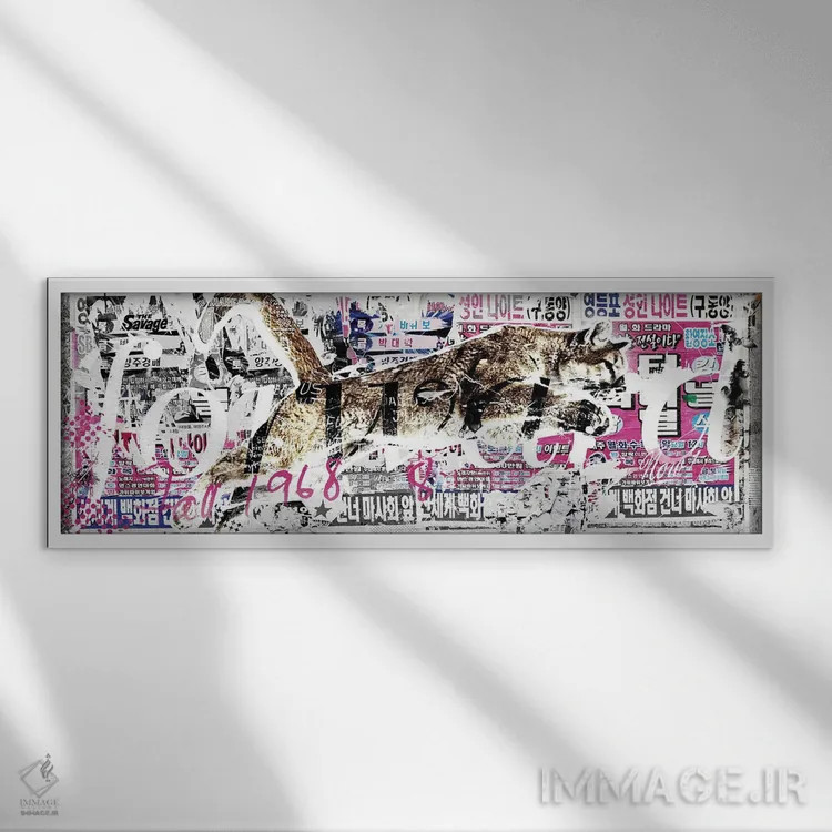 تابلو انتزاعی برای همیشه II اثر تیس آلبرس - نمای قابدار سفید