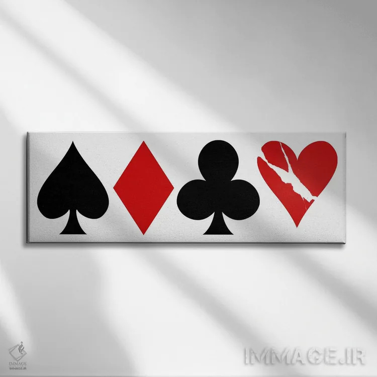 تابلو دکوراتیو عشق یک بازی است اثر توبیاس فونسه کا - نمای روبهرو روی دیوار