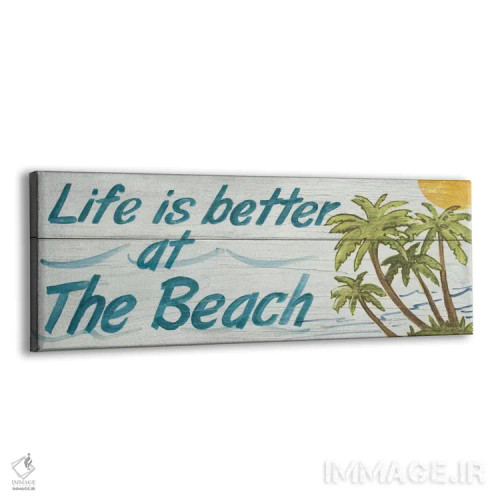 تابلو دکوراتیو زندگی در ساحل زیباتر است اثر ایوری تیلمن - نمای پرسپکتیو محصول