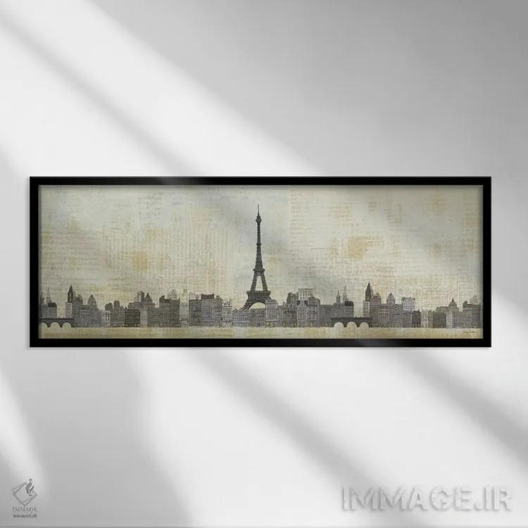 تابلو دکوراتیو افق ایفل اثر ایوری تیلمن - نمای قابدار مشکی