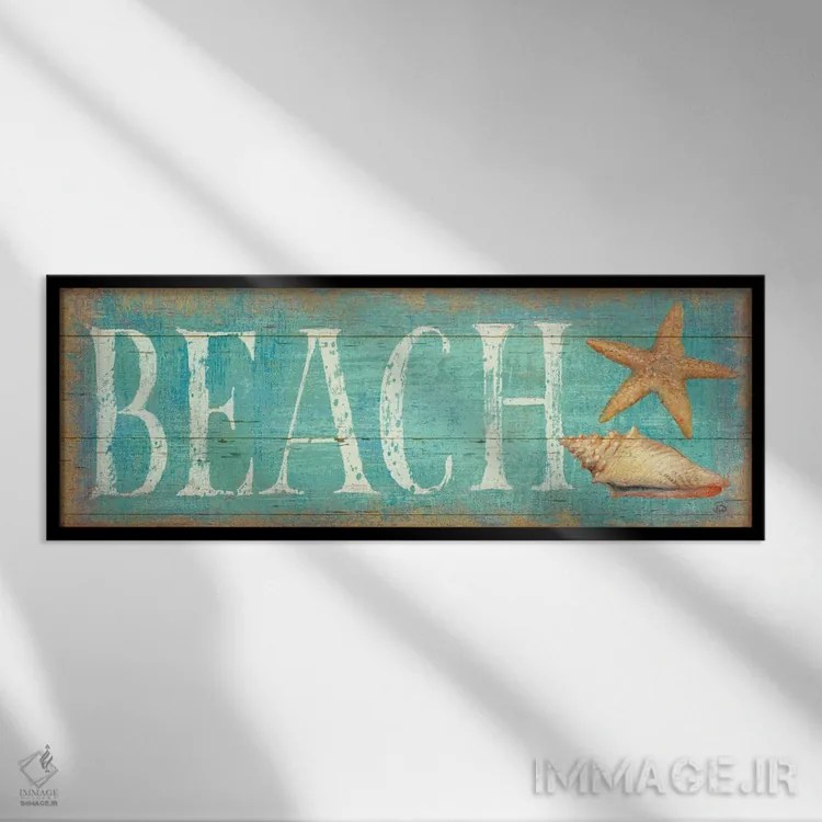 تابلو دکوراتیو ساحل پاستلی اثر دافنه بریسونه - نمای قابدار مشکی