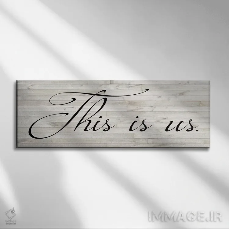 تابلو مدرن الهام خانوادگی ۱ اثر آلیشیا لودویگ - نمای روبهرو روی دیوار