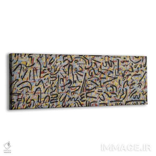 تابلو دکوراتیو گردباد اثر زک گوله - نمای پرسپکتیو محصول