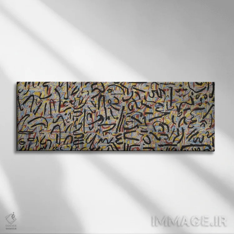 تابلو دکوراتیو گردباد اثر زک گوله - نمای روبهرو روی دیوار