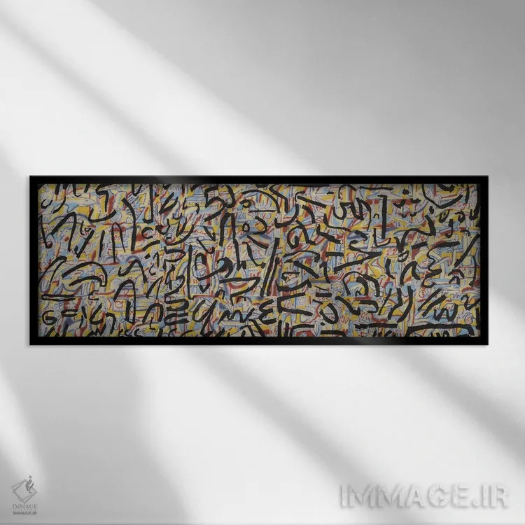 تابلو دکوراتیو گردباد اثر زک گوله - نمای قابدار مشکی