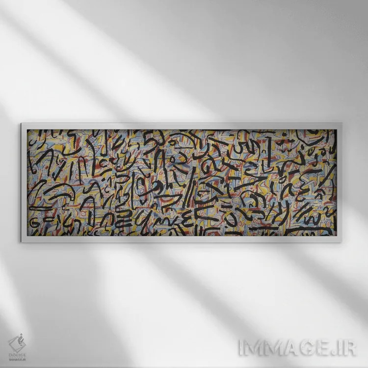 تابلو دکوراتیو گردباد اثر زک گوله - نمای قابدار سفید