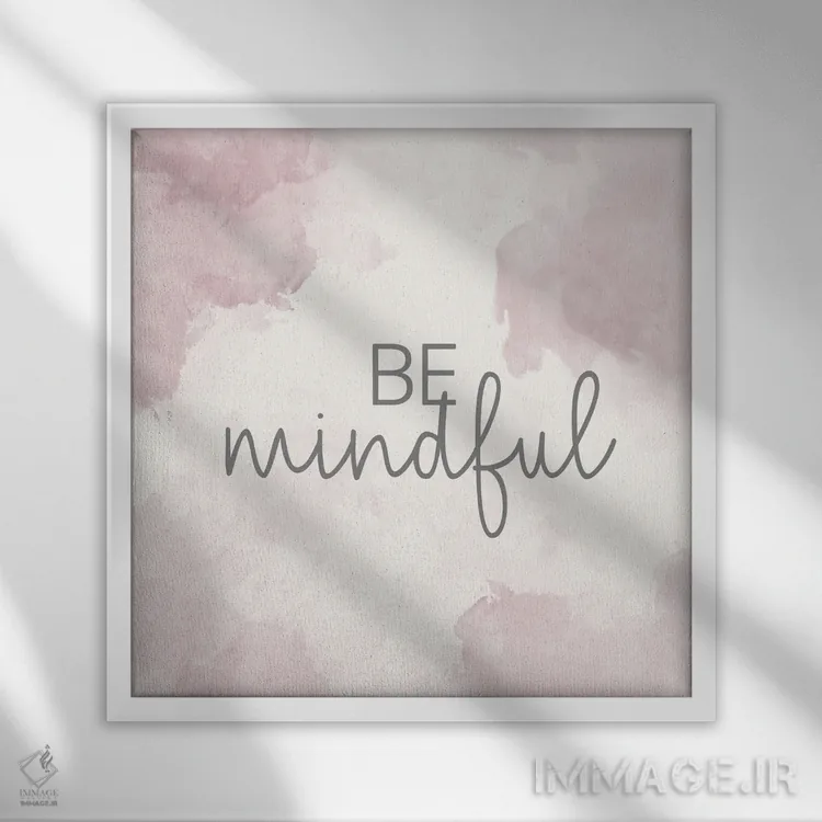 تابلو دکوراتیو آگاه باش اثر کیمبرلی آلن - نمای قابدار سفید