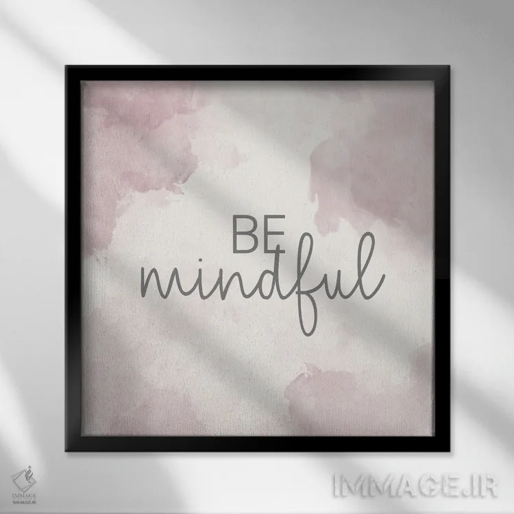 تابلو دکوراتیو آگاه باش اثر کیمبرلی آلن - نمای قابدار مشکی