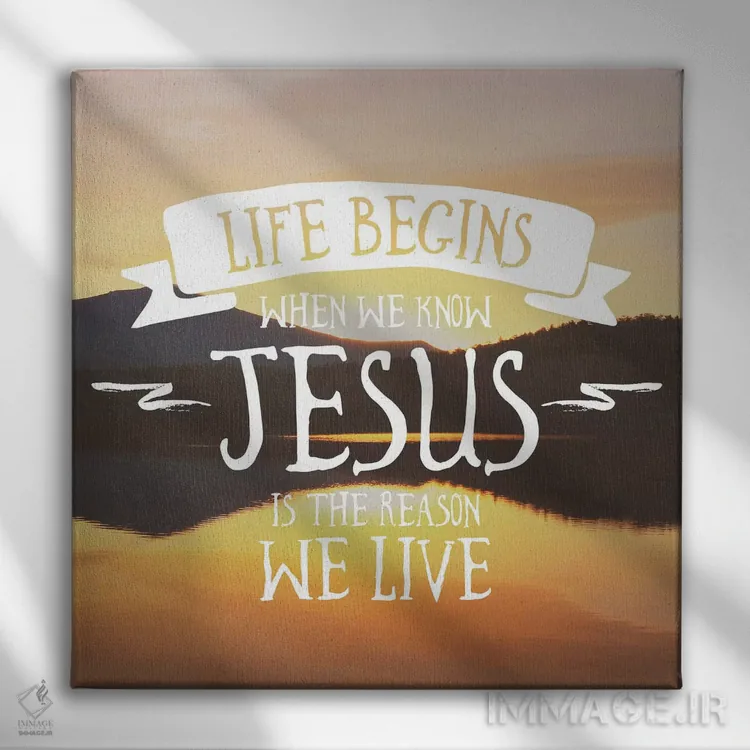 تابلو دکوراتیو زندگی آغاز می شود اثر کتی منسفیلد - نمای روبهرو روی دیوار
