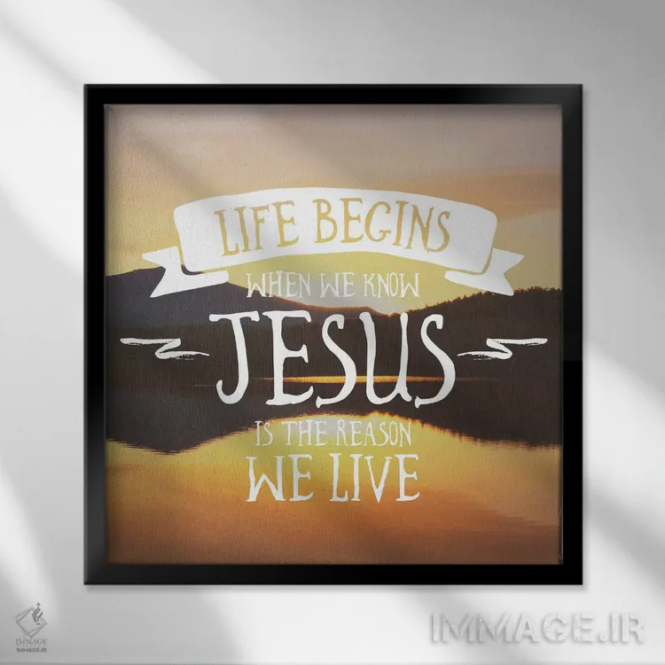 تابلو دکوراتیو زندگی آغاز می شود اثر کتی منسفیلد - نمای قابدار مشکی