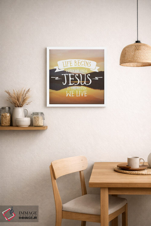 تابلو دکوراتیو زندگی آغاز می شود اثر کتی منسفیلد - D1W