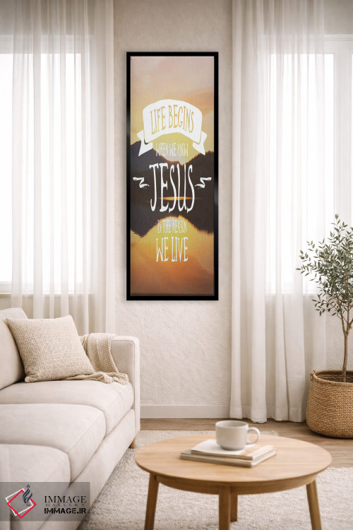 تابلو دکوراتیو زندگی آغاز می شود اثر کتی منسفیلد - D5B