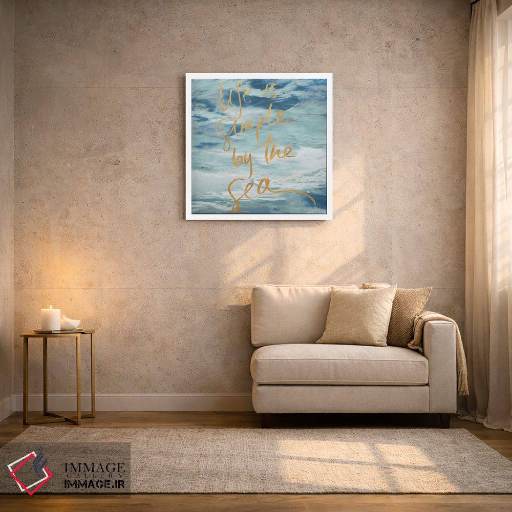 تابلو دکوراتیو زندگی کنار دریا ساده است اثر کتی منسفیلد - D1W