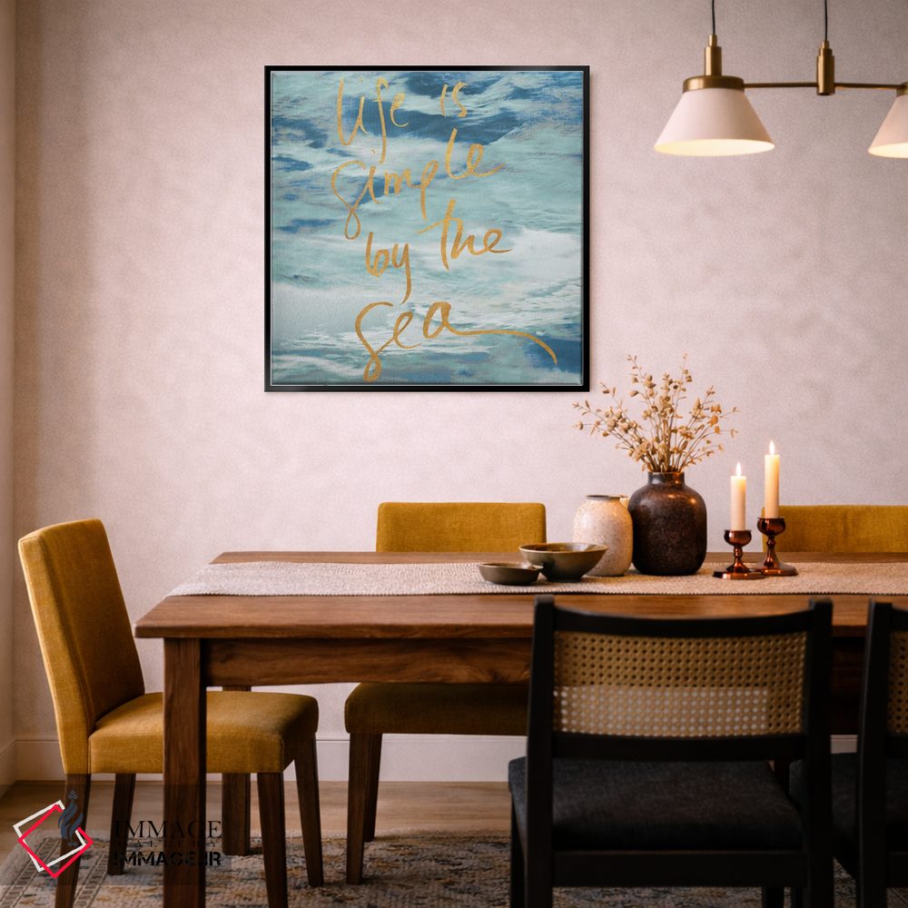 تابلو دکوراتیو زندگی کنار دریا ساده است اثر کتی منسفیلد - D6B