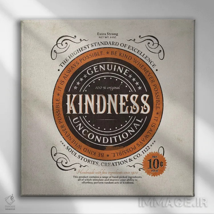 تابلو دکوراتیو مهربانی شماره ۱ اثر استر کی - نمای روبهرو روی دیوار