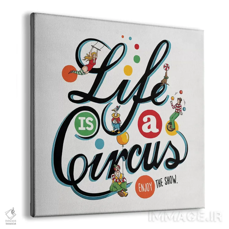 تابلو دکوراتیو زندگی سیرک است اثر استر کی - نمای پرسپکتیو محصول
