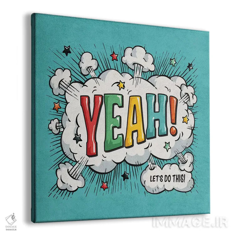 تابلو دکوراتیو آره اثر استر کی - نمای پرسپکتیو محصول