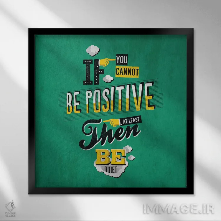 تابلو دکوراتیو مثبت باش اثر استر کی - نمای قابدار مشکی