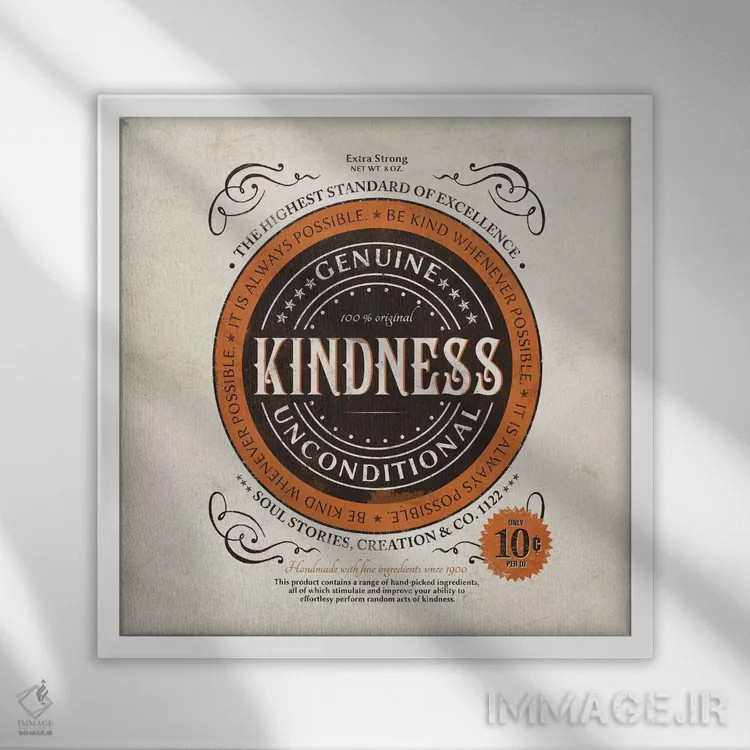 تابلو دکوراتیو مهربانی شماره ۱ اثر استر کی - نمای قابدار سفید