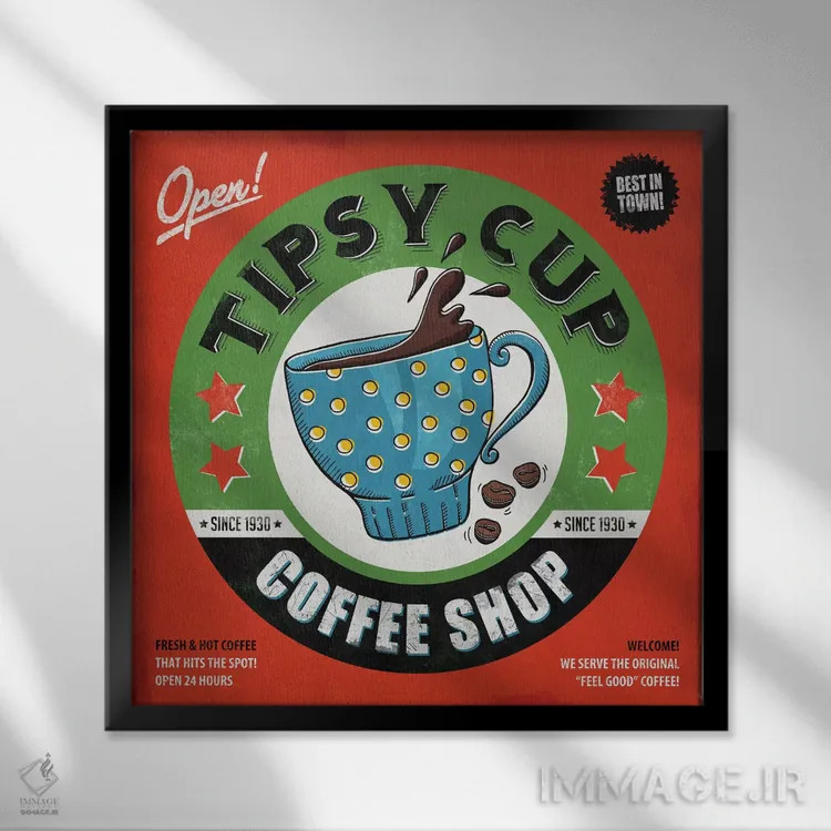 تابلو دکوراتیو فنجان سرخوش اثر استر کی - نمای قابدار مشکی