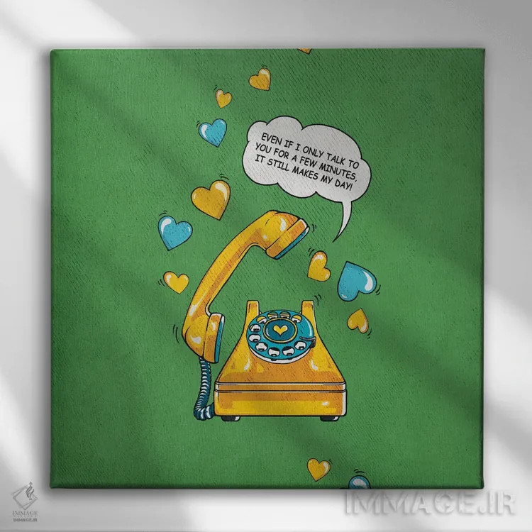 تابلو دکوراتیو روز مرا بساز اثر استر کی - نمای روبهرو روی دیوار