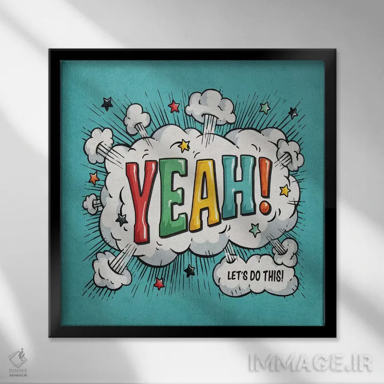 تابلو دکوراتیو آره اثر استر کی - نمای قابدار مشکی