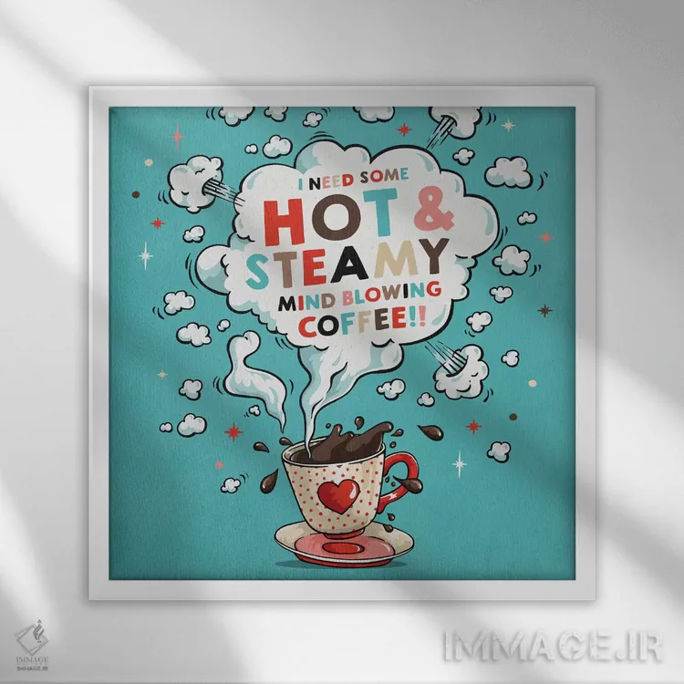 تابلو دکوراتیو داغ و بخاردار اثر استر کی - نمای قابدار سفید