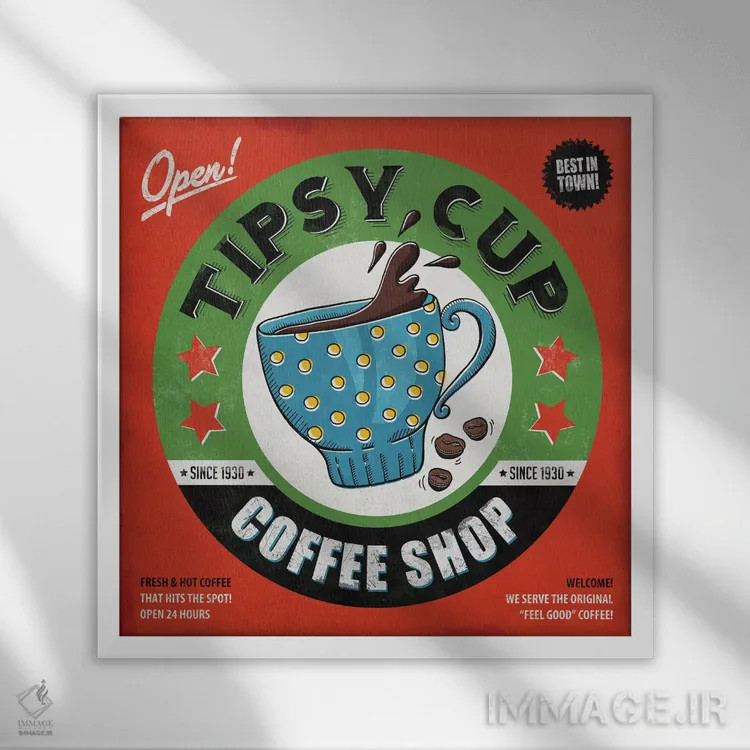 تابلو دکوراتیو فنجان سرخوش اثر استر کی - نمای قابدار سفید