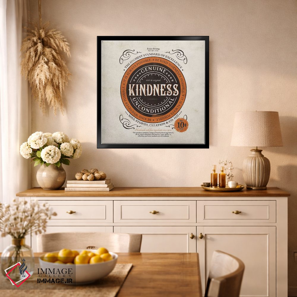 تابلو دکوراتیو مهربانی شماره ۱ اثر استر کی - D1B