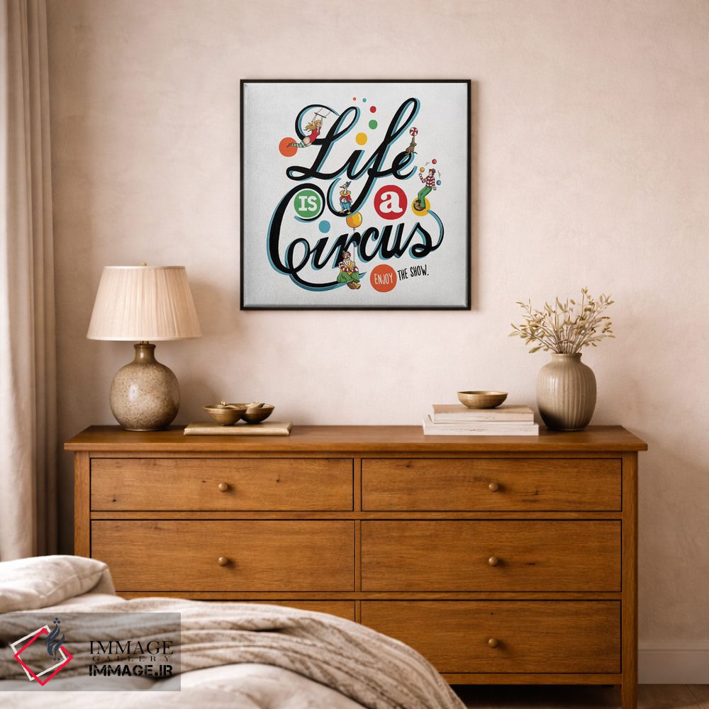 تابلو دکوراتیو زندگی سیرک است اثر استر کی - D2B