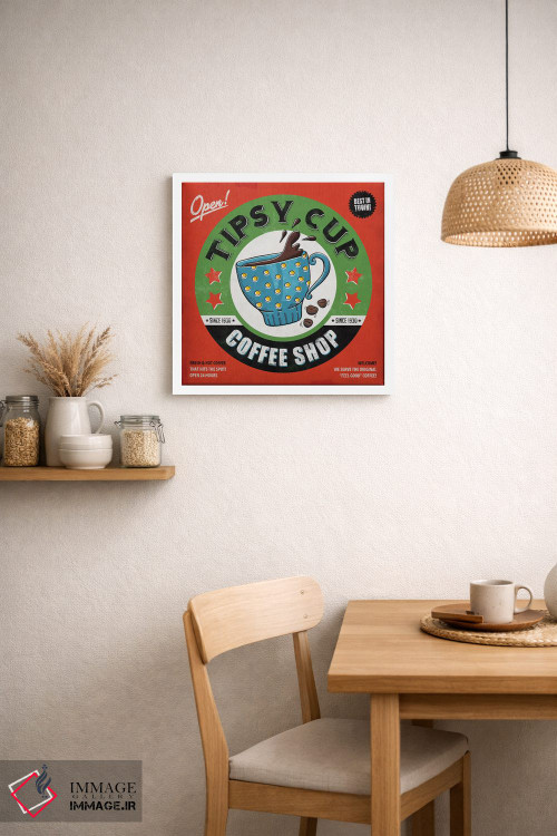 تابلو دکوراتیو فنجان سرخوش اثر استر کی - D1W