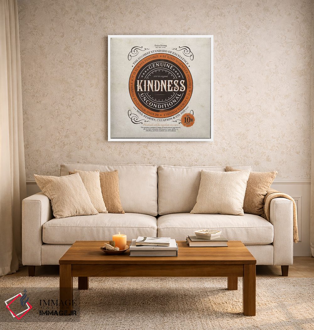 تابلو دکوراتیو مهربانی شماره ۱ اثر استر کی - D5W