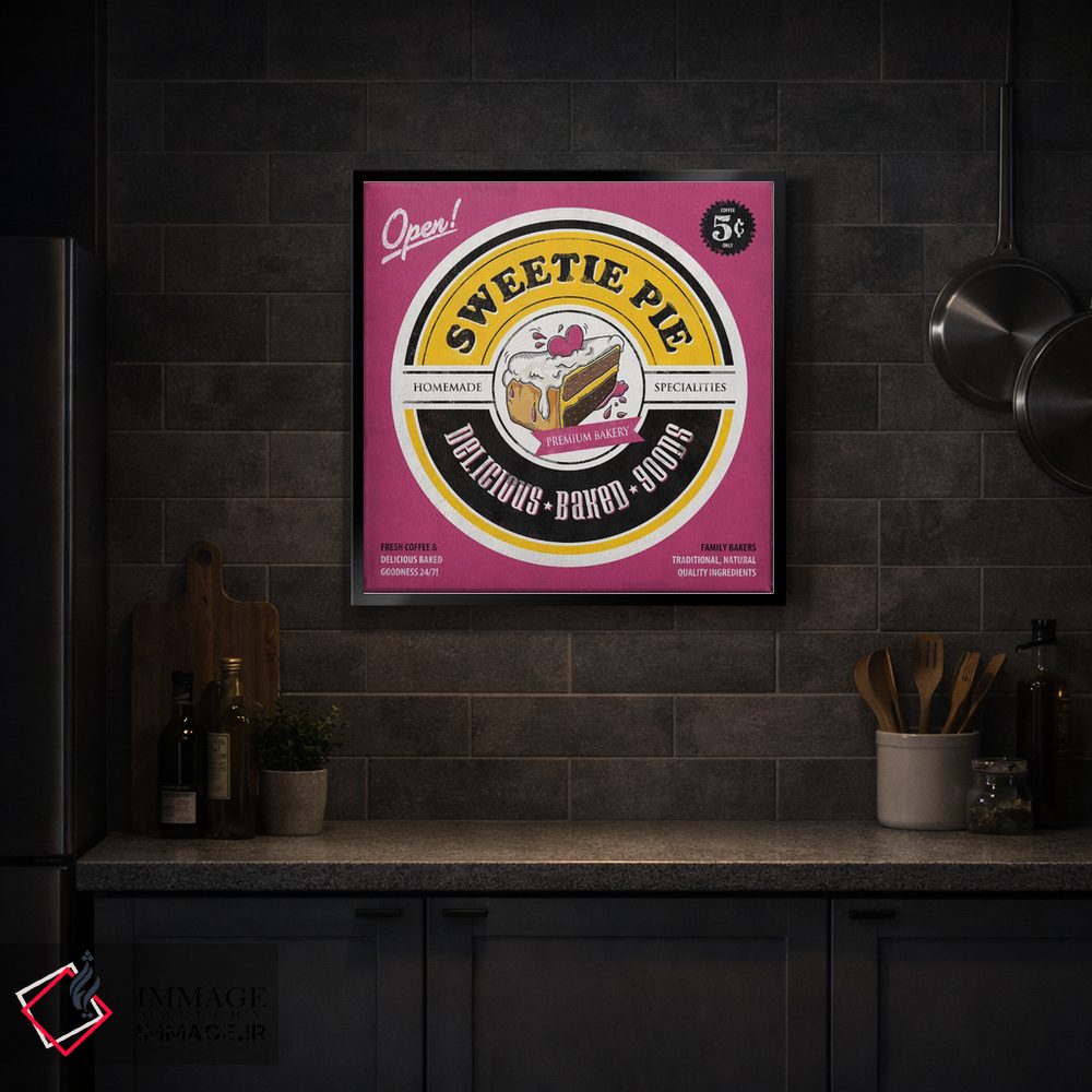 تابلو دکوراتیو عزیز دلم اثر استر کی - D5B