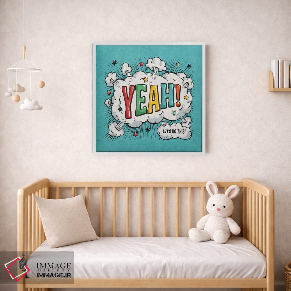 تابلو دکوراتیو آره اثر استر کی - D1W