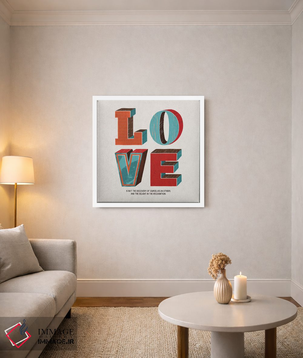 تابلو دکوراتیو عشق یعنی اثر استر کی - D2W